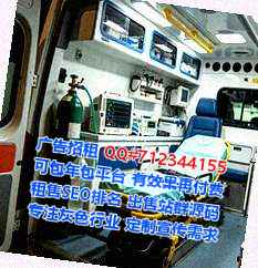 光泽供卵大健康事务所